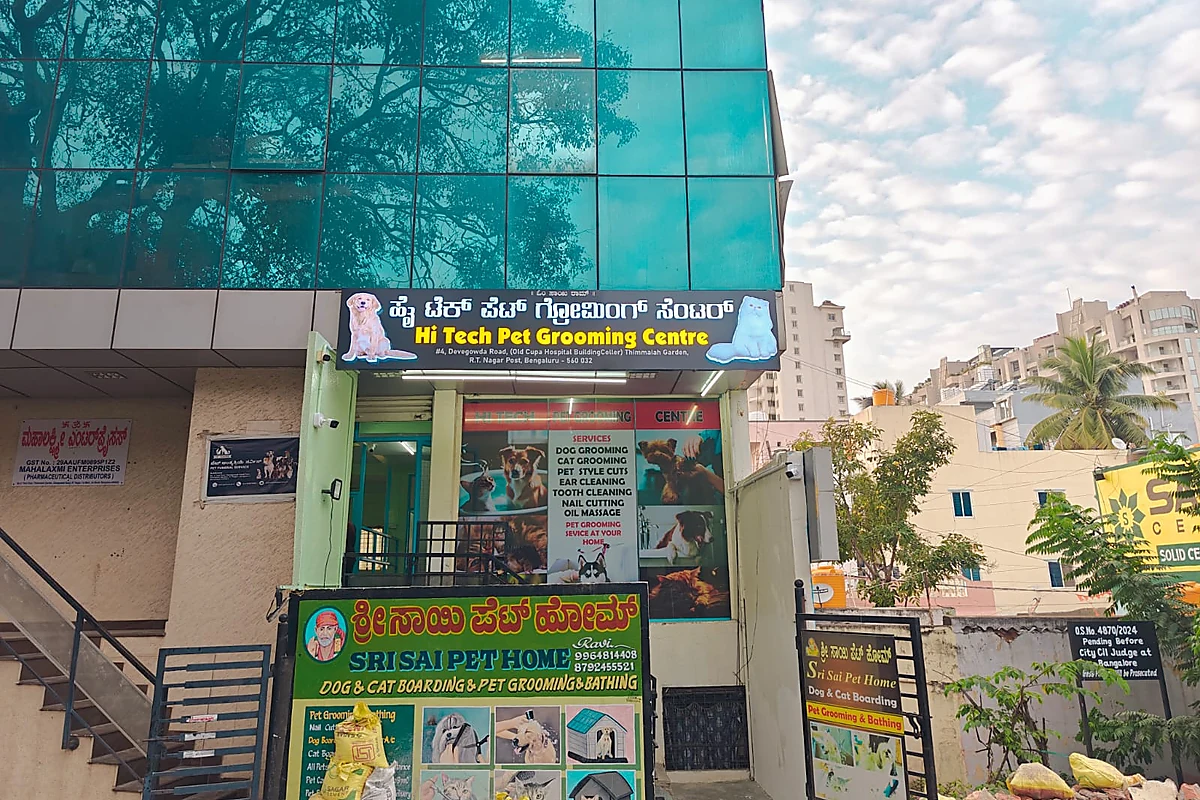 HiTech Pets storefront